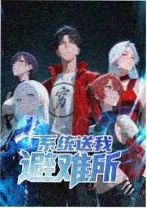 丽娜人物形象